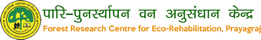 Forest Research Centre for Eco-Rehabilitation Prayagraj